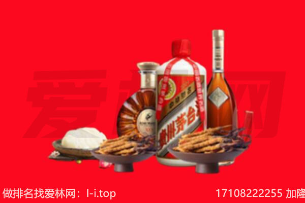 新乡市卫辉礼品回收.jpg