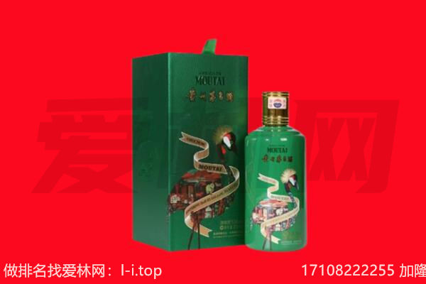 新乡市卫辉回收出口茅台酒.jpg