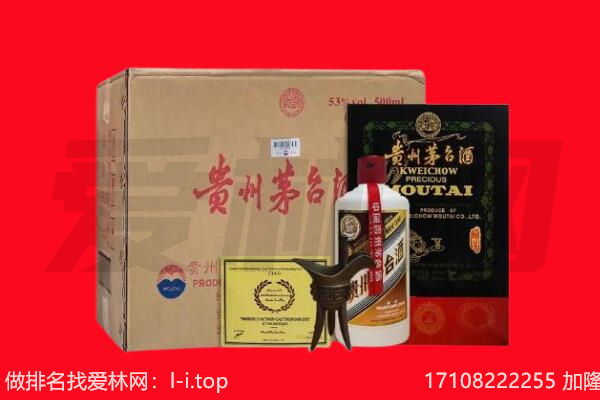 新乡市卫辉回收茅台酒礼盒空酒瓶.jpg