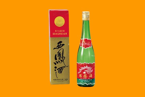 新乡市卫辉回收西凤酒