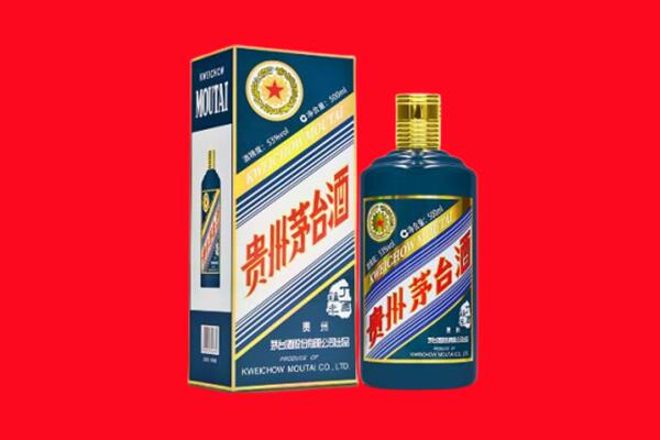 新乡市卫辉回收贵州茅台.jpg